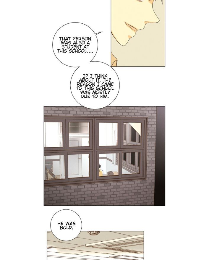 That Summer (KIM Hyun) Chapter 079 page 6