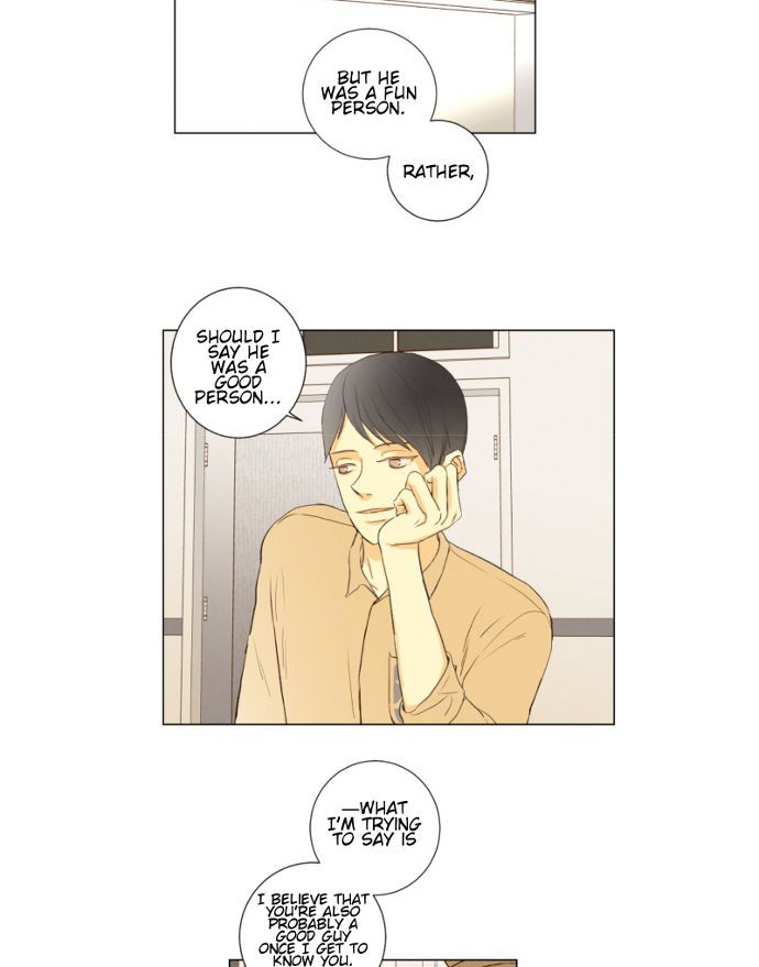 That Summer (KIM Hyun) Chapter 079 page 7