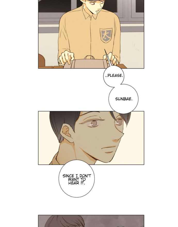 That Summer (KIM Hyun) Chapter 079 page 9