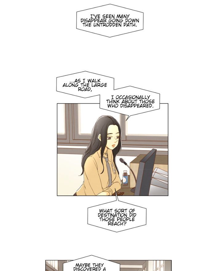 That Summer (KIM Hyun) Chapter 079 page 15