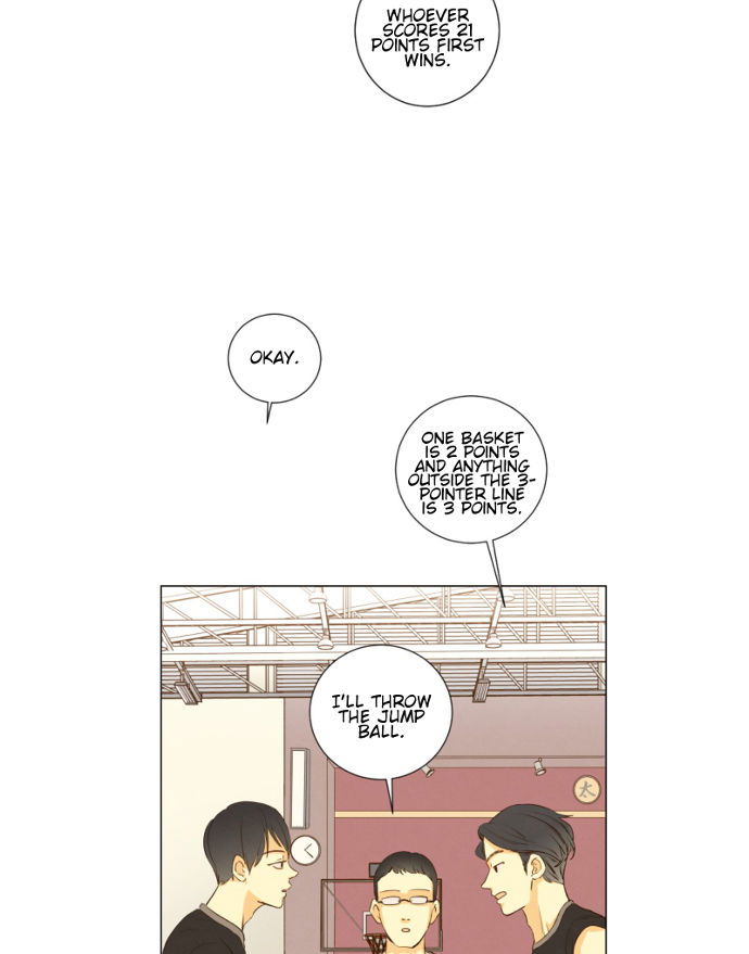 That Summer (KIM Hyun) Chapter 080 page 4