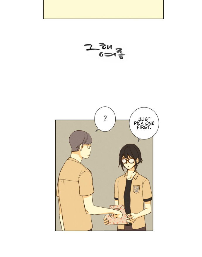 That Summer (KIM Hyun) Chapter 081 page 4