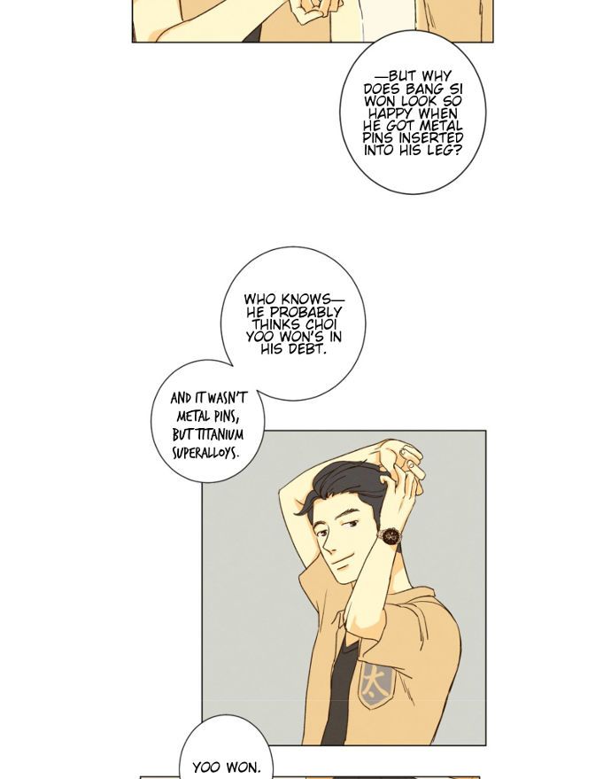 That Summer (KIM Hyun) Chapter 081 page 13