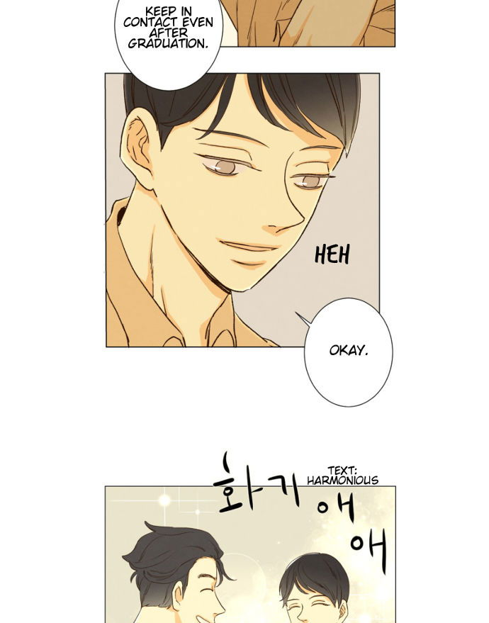 That Summer (KIM Hyun) Chapter 081 page 16
