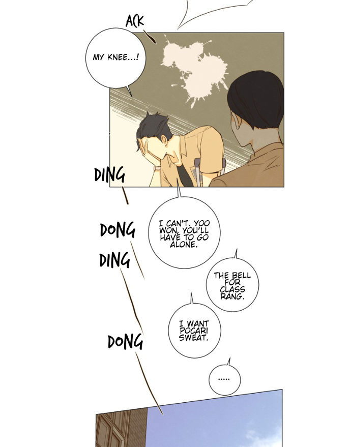 That Summer (KIM Hyun) Chapter 081 page 18