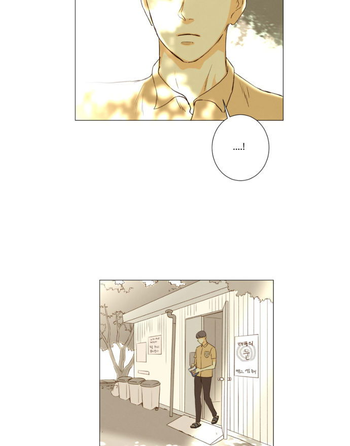 That Summer (KIM Hyun) Chapter 081 page 21