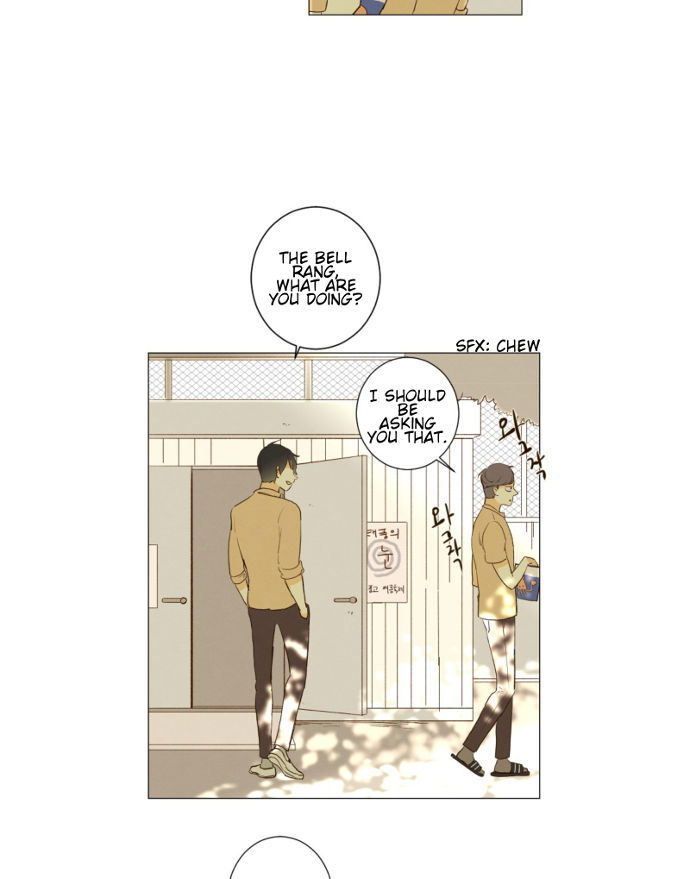 That Summer (KIM Hyun) Chapter 081 page 23