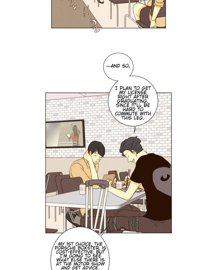 That Summer (KIM Hyun) Chapter 081 page 32