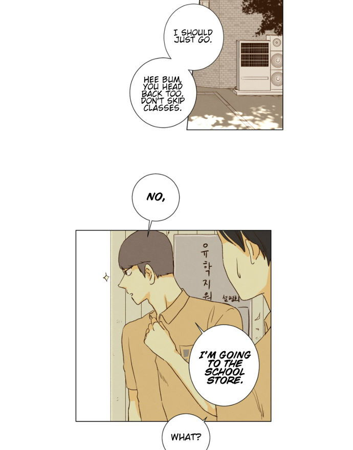 That Summer (KIM Hyun) Chapter 081 page 42