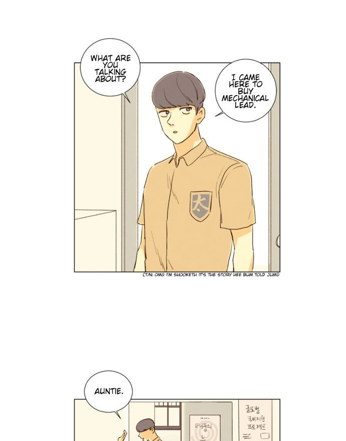 That Summer (KIM Hyun) Chapter 081 page 48