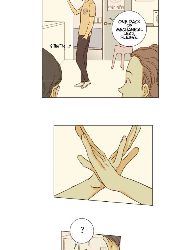 That Summer (KIM Hyun) Chapter 081 page 49