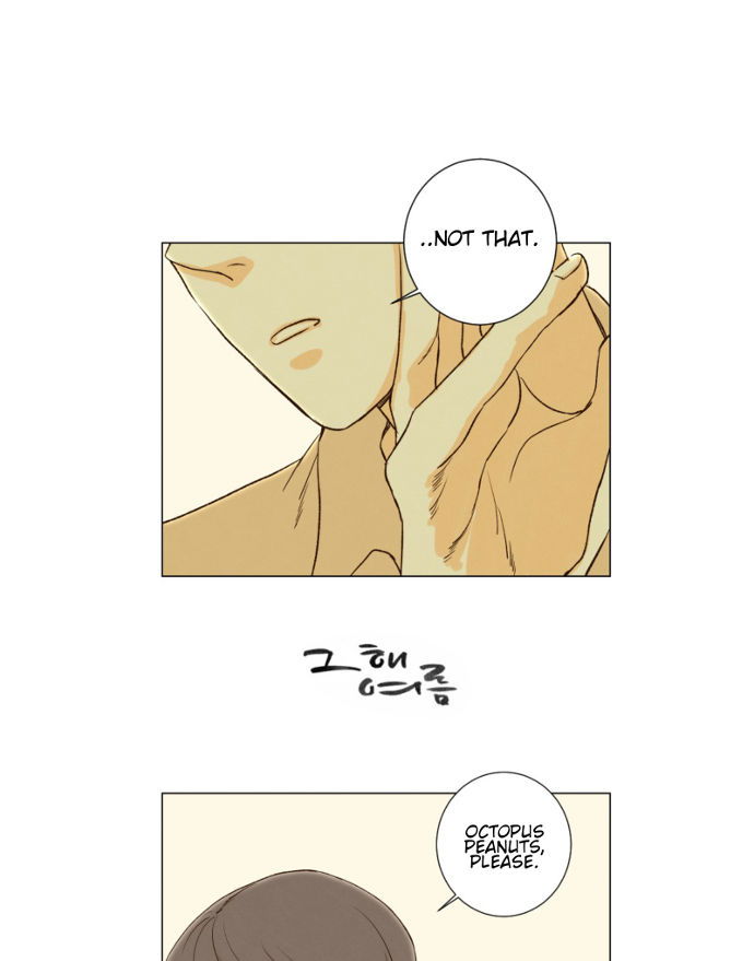 That Summer (KIM Hyun) Chapter 082 page 4