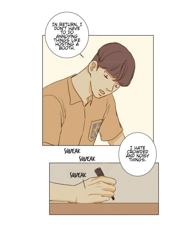 That Summer (KIM Hyun) Chapter 082 page 31