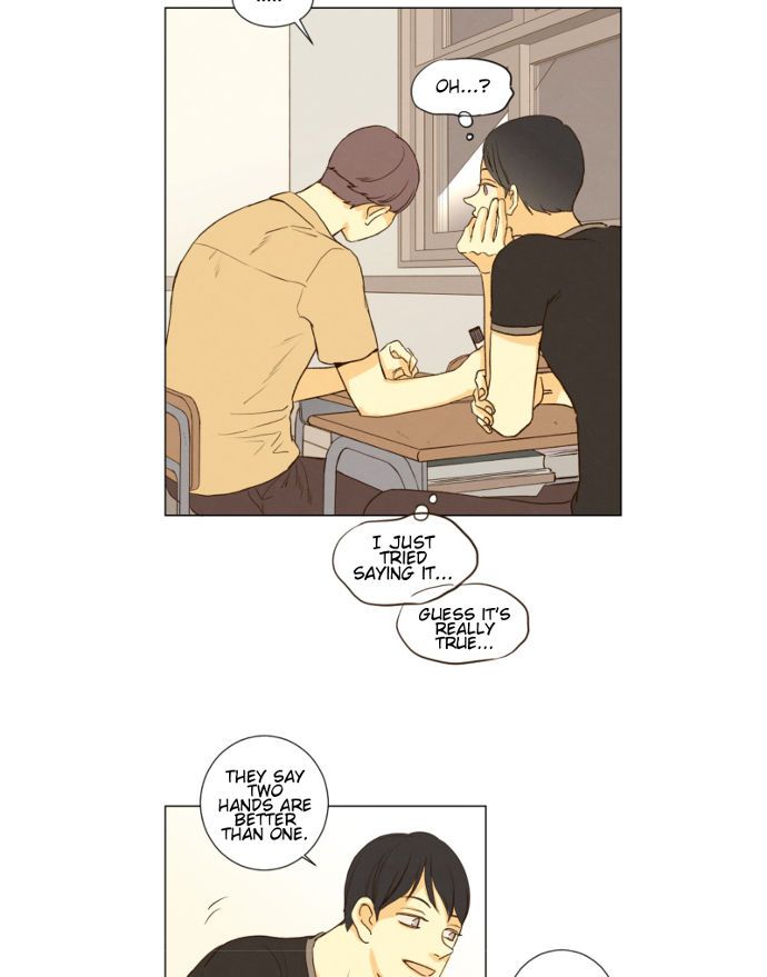 That Summer (KIM Hyun) Chapter 082 page 33