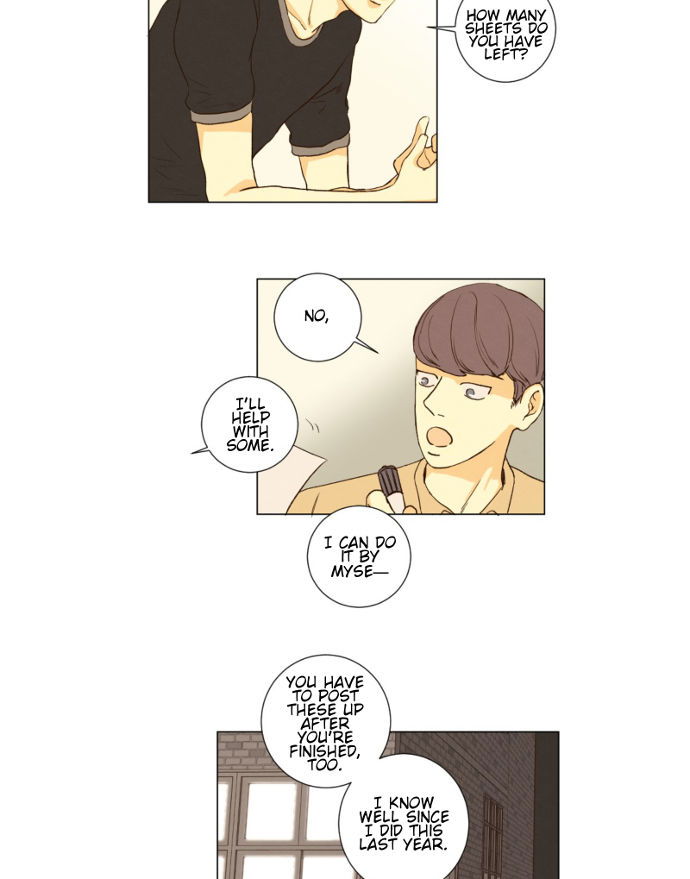 That Summer (KIM Hyun) Chapter 082 page 34