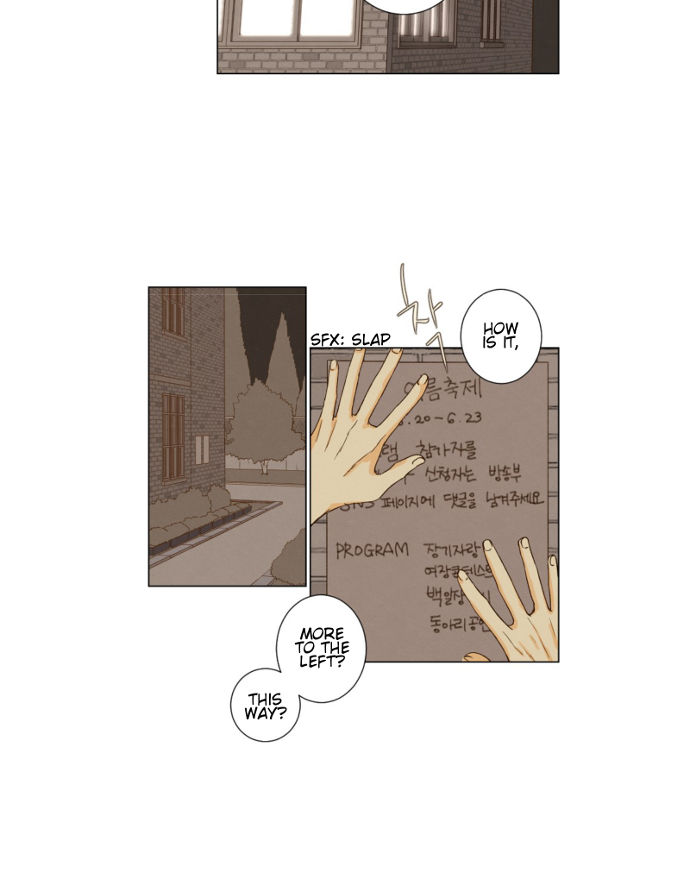 That Summer (KIM Hyun) Chapter 082 page 35