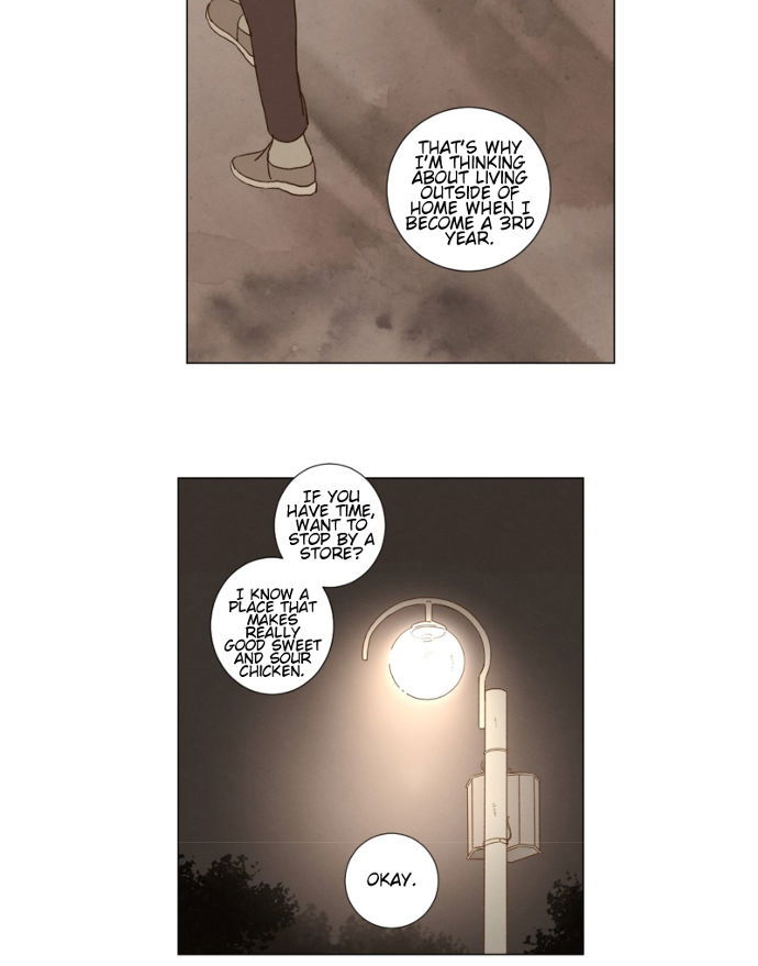 That Summer (KIM Hyun) Chapter 082 page 44