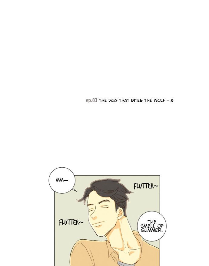 That Summer (KIM Hyun) Chapter 083 page 5