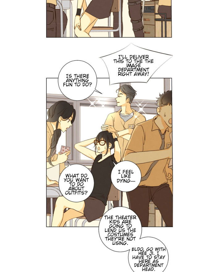 That Summer (KIM Hyun) Chapter 083 page 7