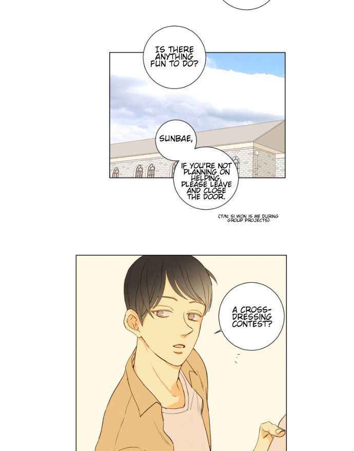 That Summer (KIM Hyun) Chapter 083 page 8