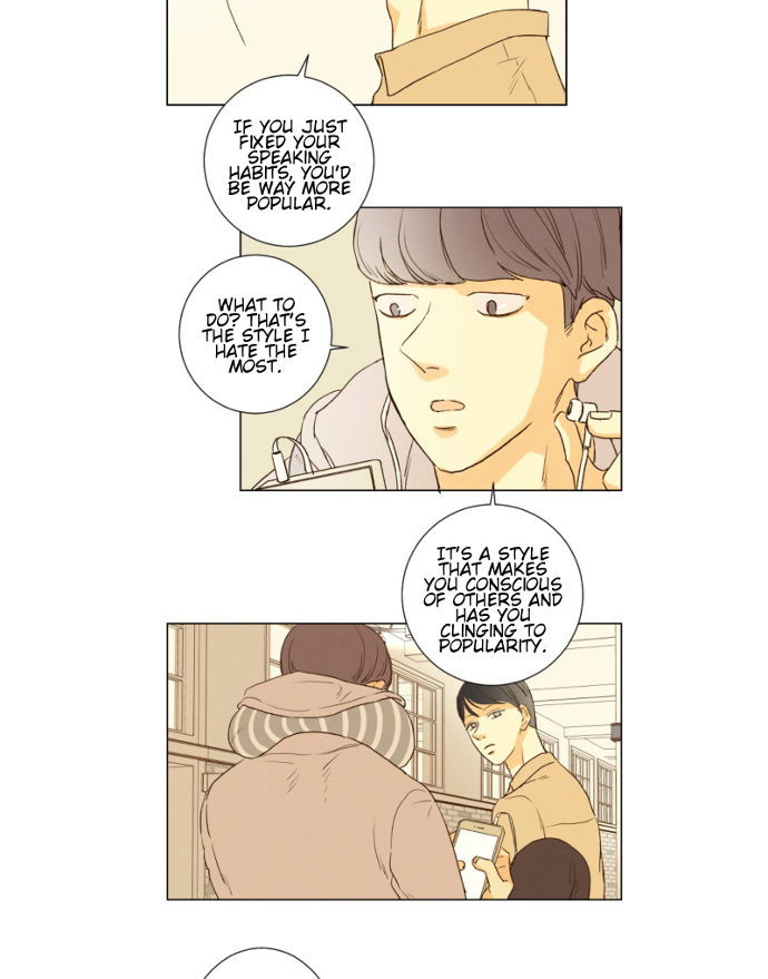 That Summer (KIM Hyun) Chapter 083 page 14