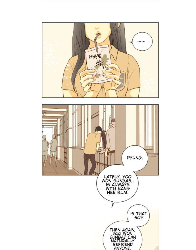 That Summer (KIM Hyun) Chapter 083 page 18