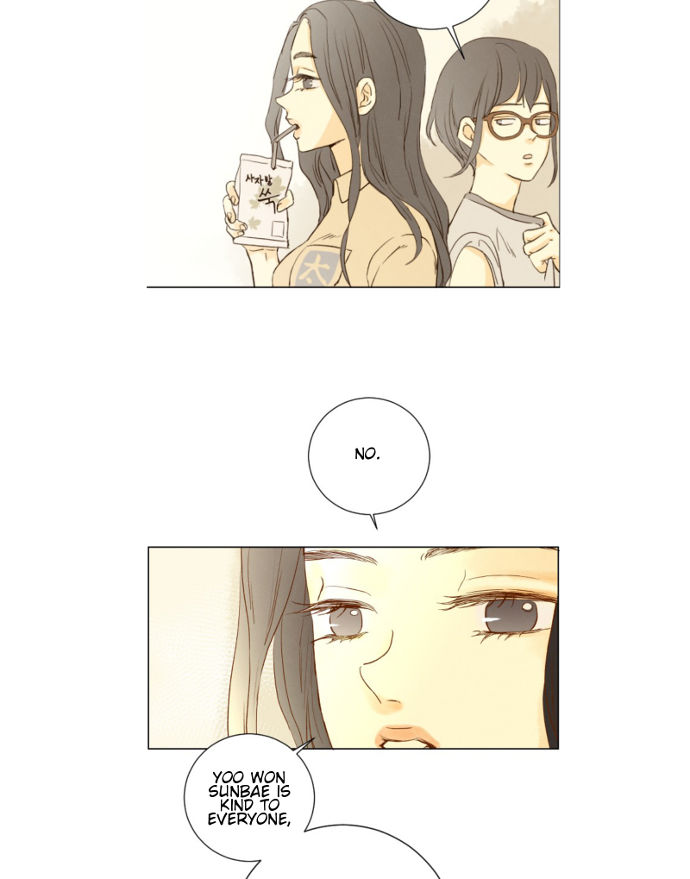 That Summer (KIM Hyun) Chapter 083 page 19