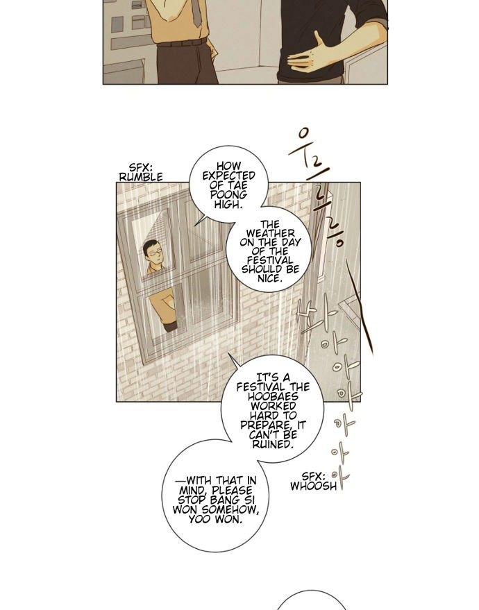 That Summer (KIM Hyun) Chapter 083 page 25