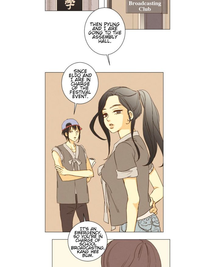 That Summer (KIM Hyun) Chapter 084 page 3
