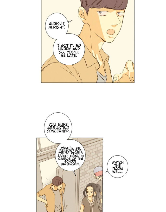 That Summer (KIM Hyun) Chapter 084 page 4