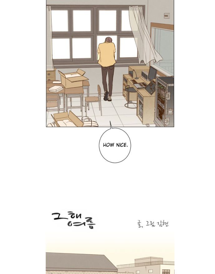 That Summer (KIM Hyun) Chapter 084 page 7