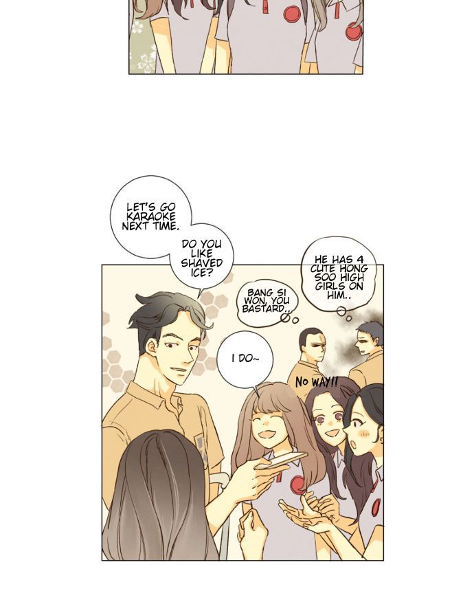 That Summer (KIM Hyun) Chapter 084 page 16