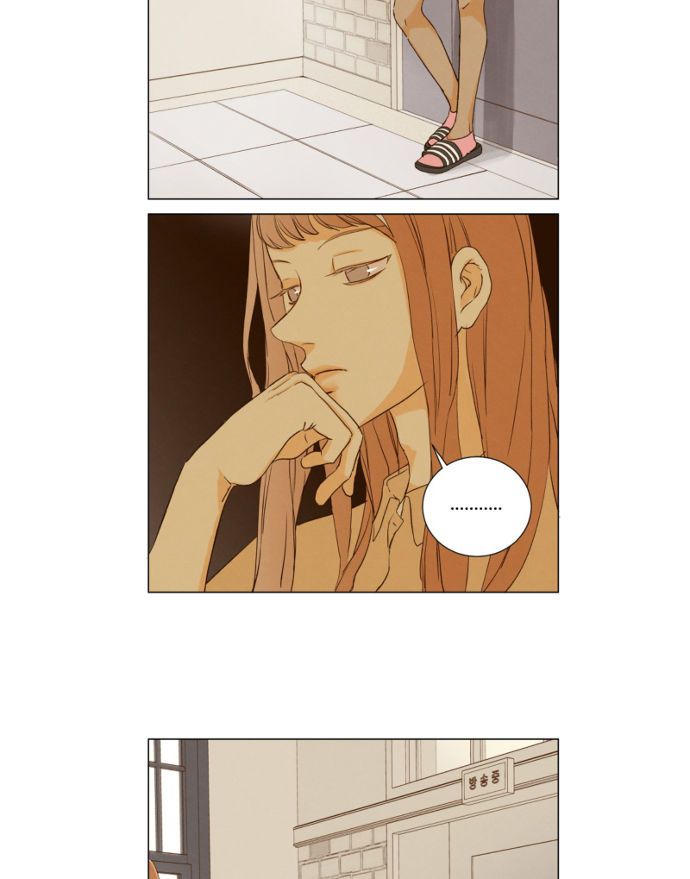That Summer (KIM Hyun) Chapter 085 page 10