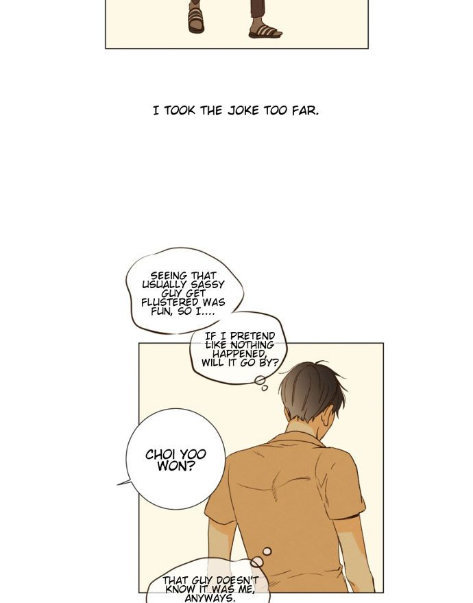 That Summer (KIM Hyun) Chapter 085 page 15