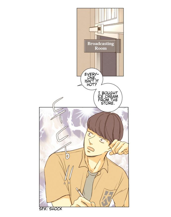 That Summer (KIM Hyun) Chapter 086 page 6