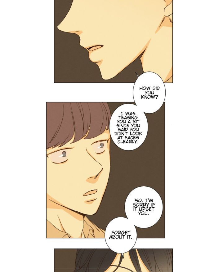 That Summer (KIM Hyun) Chapter 086 page 17