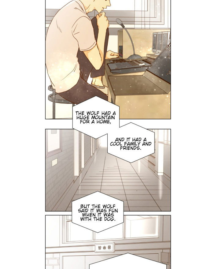 That Summer (KIM Hyun) Chapter 086 page 46