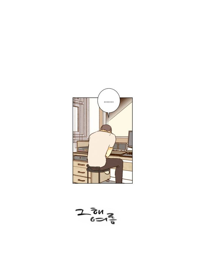 That Summer (KIM Hyun) Chapter 087 page 2