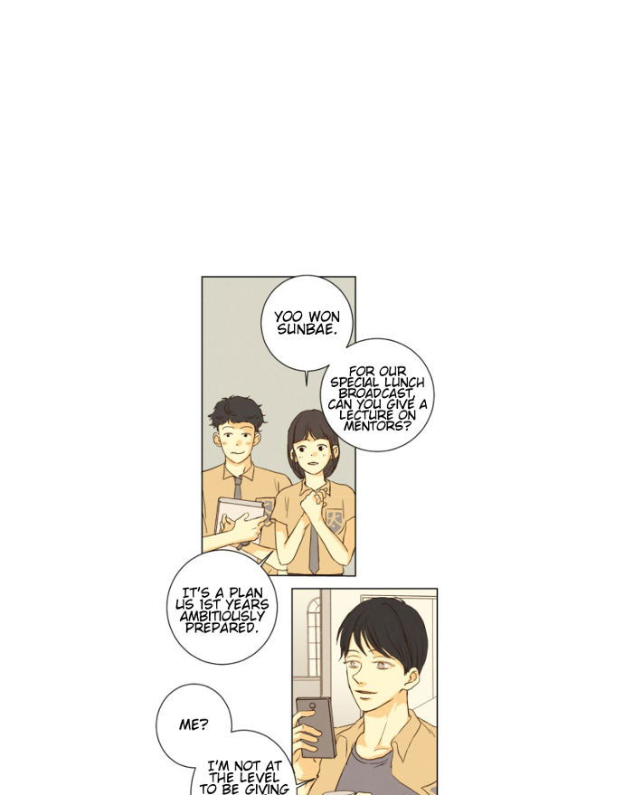That Summer (KIM Hyun) Chapter 087 page 15