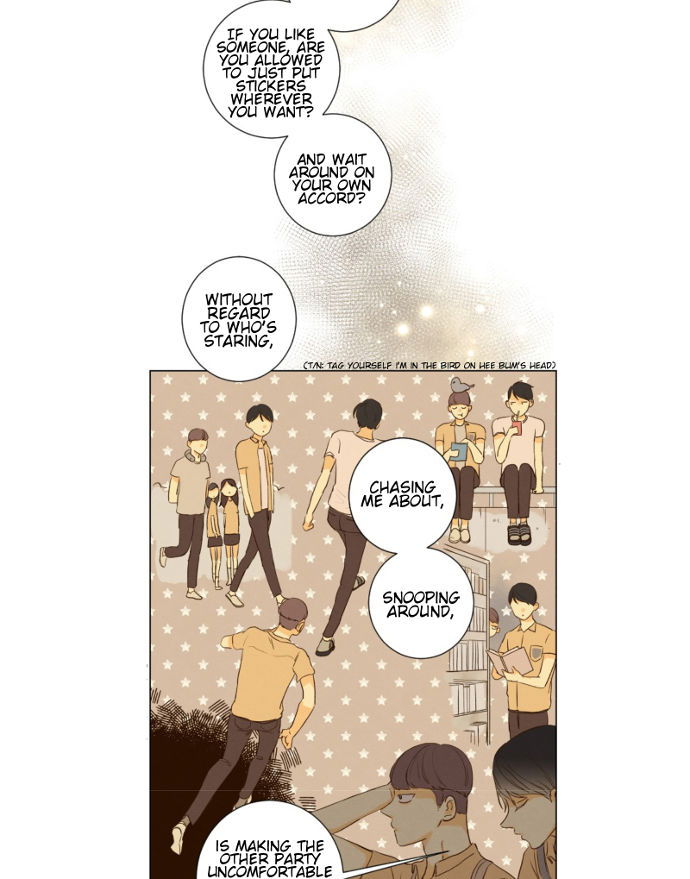 That Summer (KIM Hyun) Chapter 088 page 13