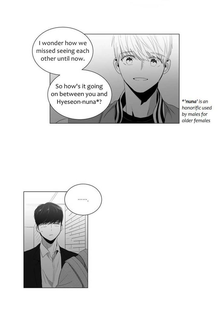 Lover Boy (Lezhin) Chapter 001.1 page 9