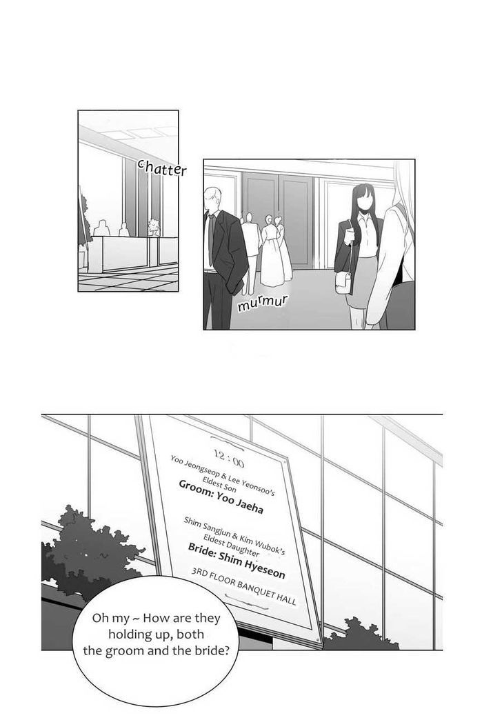 Lover Boy (Lezhin) Chapter 001 page 4