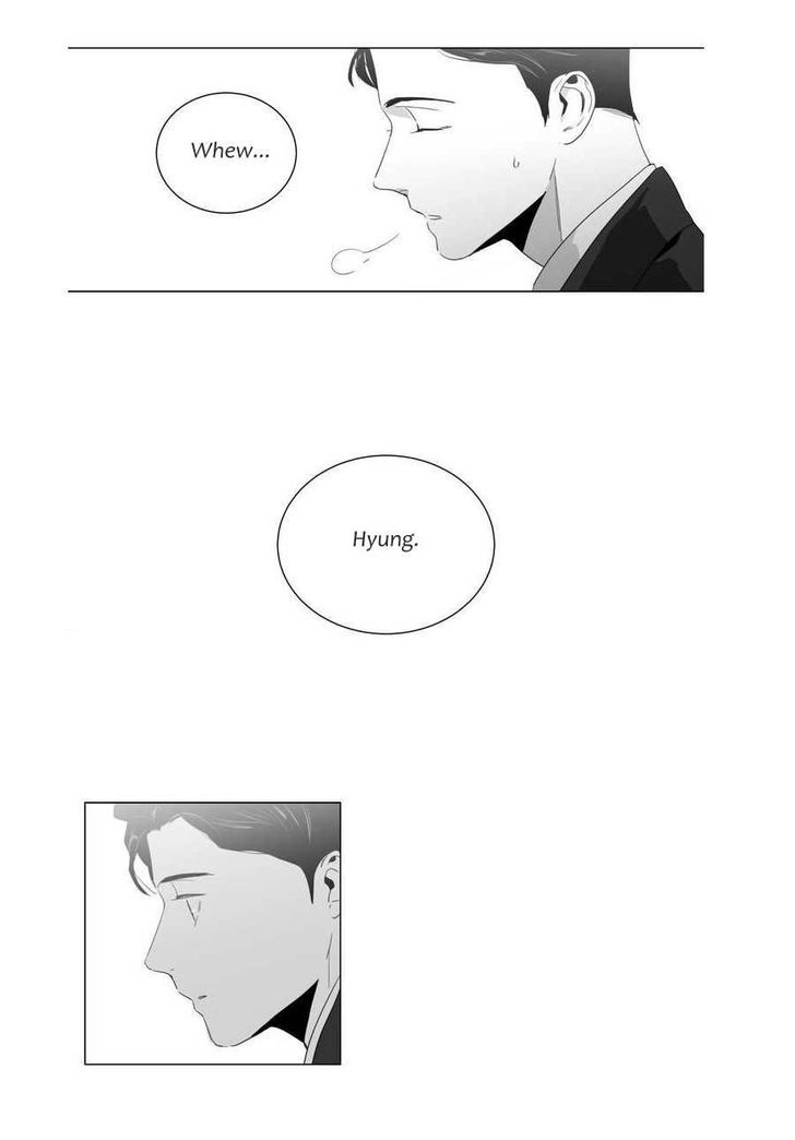 Lover Boy (Lezhin) Chapter 001 page 7