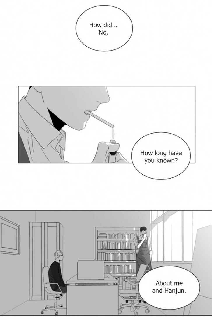 Lover Boy (Lezhin) Chapter 004 page 7