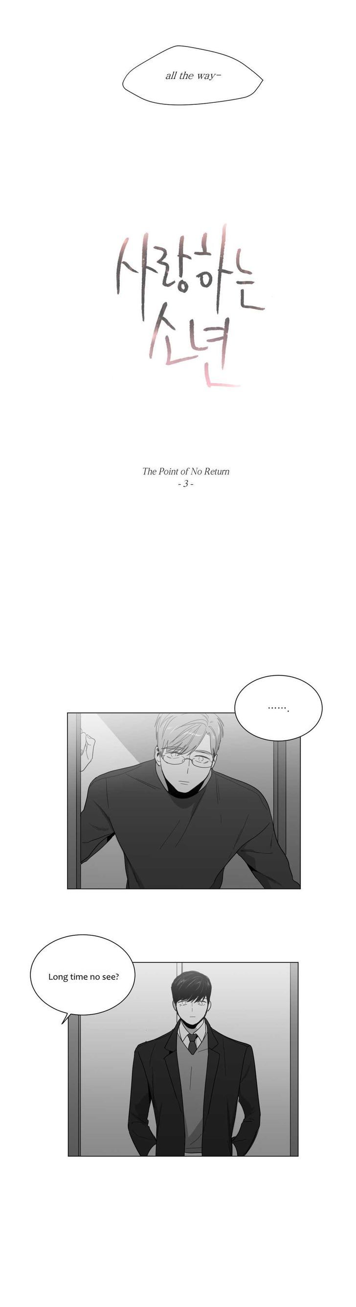 Lover Boy (Lezhin) Chapter 013 page 6