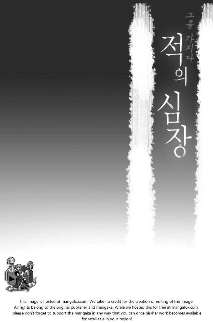 Lueduo Diren De Xin Chapter 001 page 4