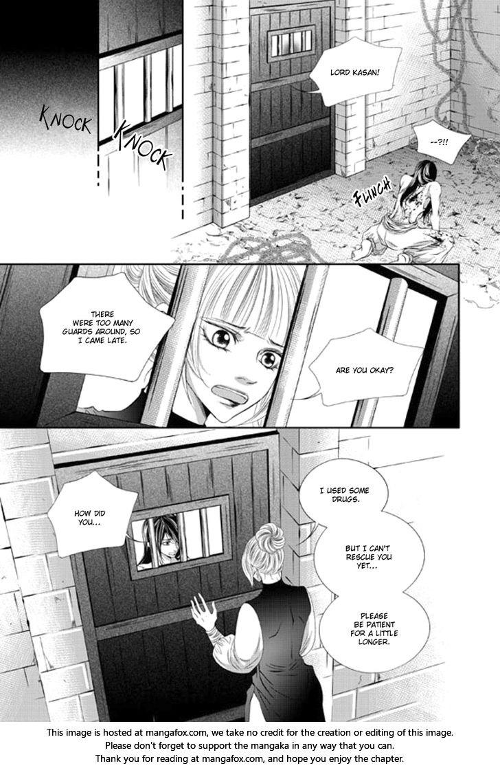 Lueduo Diren De Xin Chapter 013 page 15