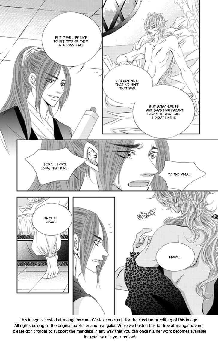 Lueduo Diren De Xin Chapter 013 page 22