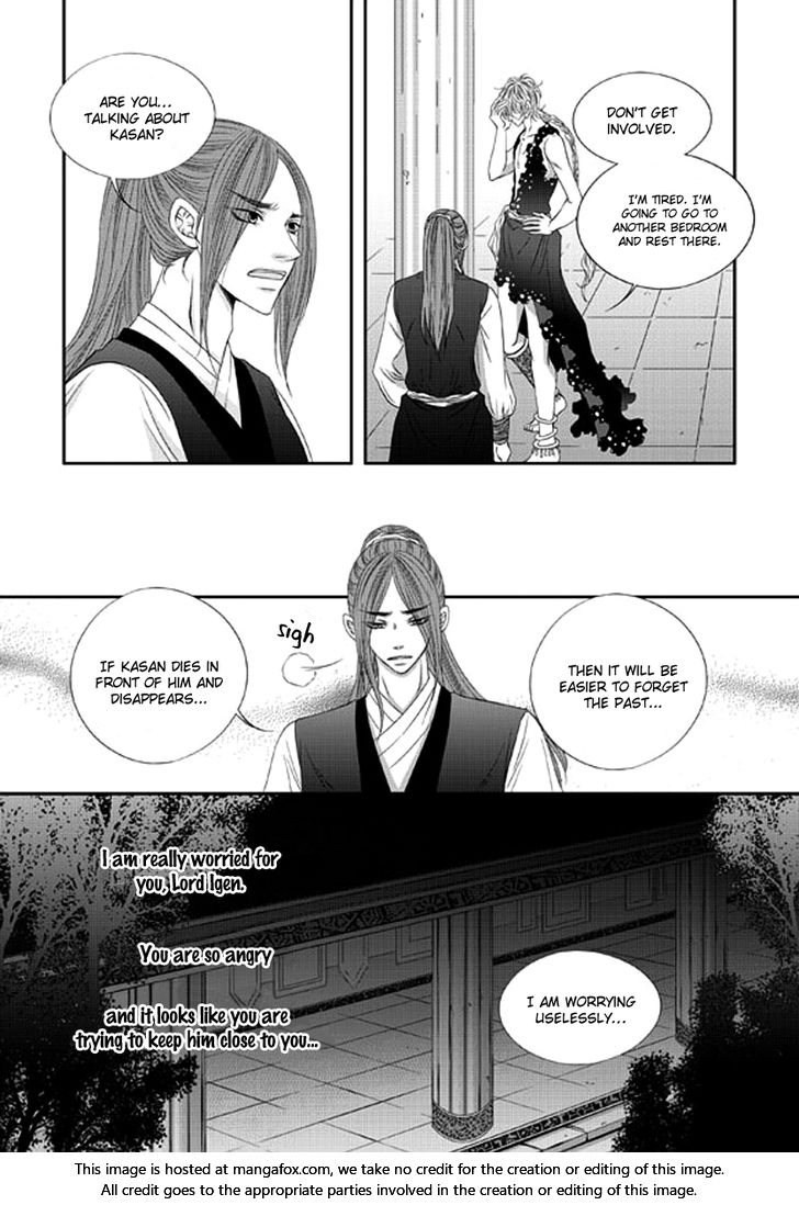 Lueduo Diren De Xin Chapter 015 page 18