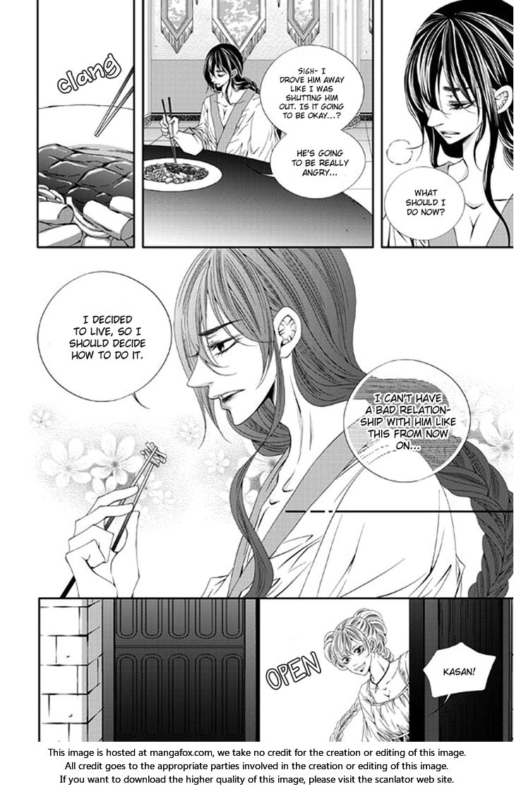 Lueduo Diren De Xin Chapter 018 page 17